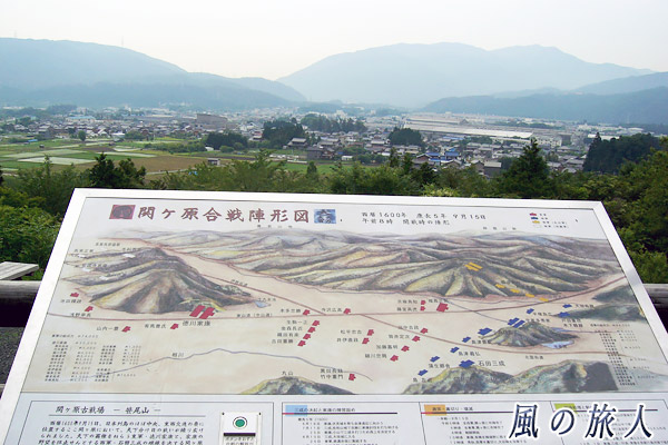 関ヶ原古戦場跡を眺める写真