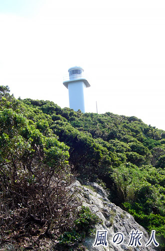屋久島　最北端　一湊灯台の写真
