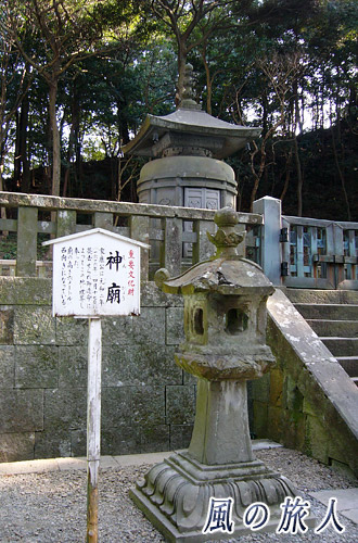 徳川家康の神廟の写真