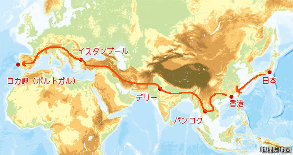 ユーラシア大陸横断のイメージ（地理院の地図）