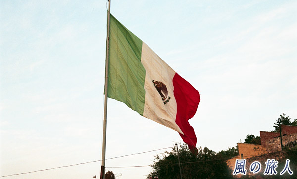 メキシコ国旗の写真