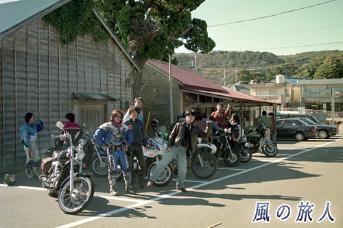 大学のバイクサークルの仲間とツーリングに行ったときの写真