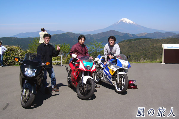 箱根ツーリング　大観山での記念写真