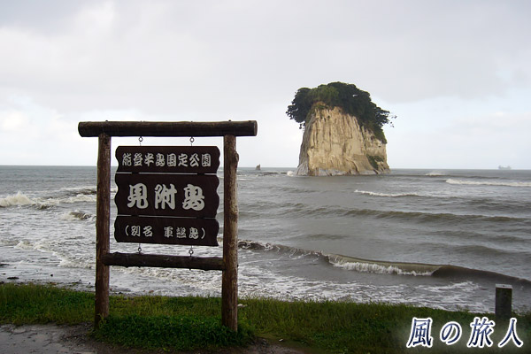 軍艦島と呼ばれている見附島　能登・高山ツーリングの写真