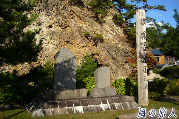 厩石（奥の岩山）と義経渡道之地碑など　東北ツーリングの写真