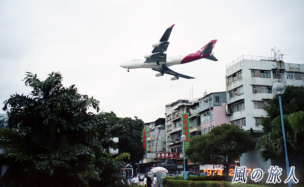 返還前の香港名物・飛行機の着陸の写真
