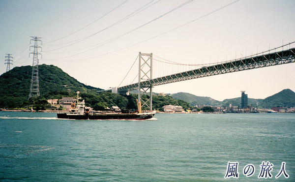 関門海峡の写真
