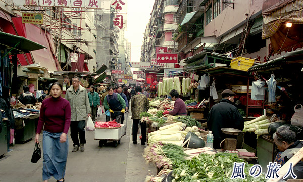 香港　生鮮食品が並ぶストリートマーケットの写真