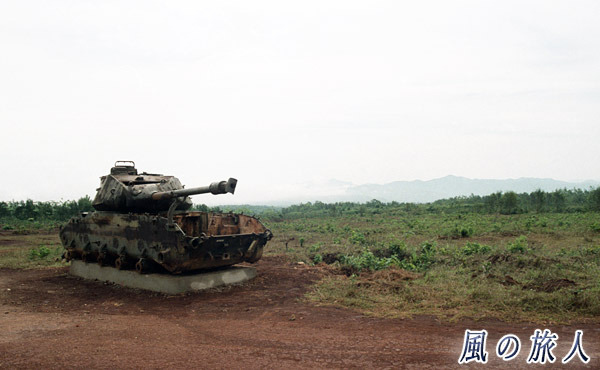 ベトナム　DMZツアー　ケサン基地の壊れた戦車の写真