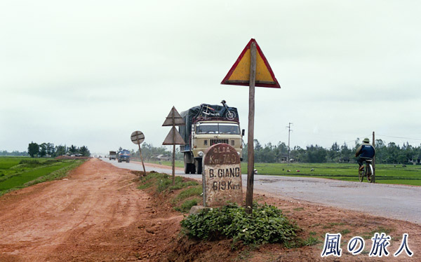 ベトナムの国道１号線の写真