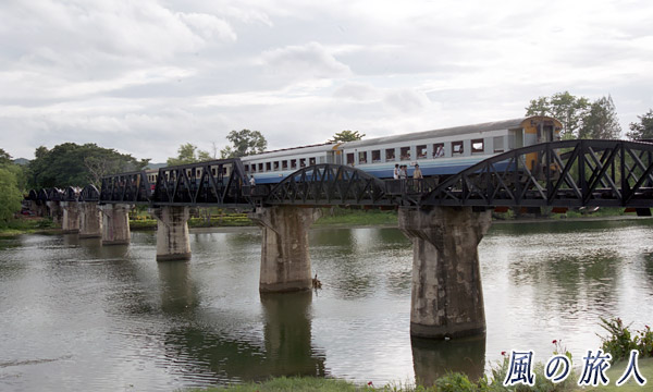 タイ　カンチャナブリ　クウェー川鉄橋の写真