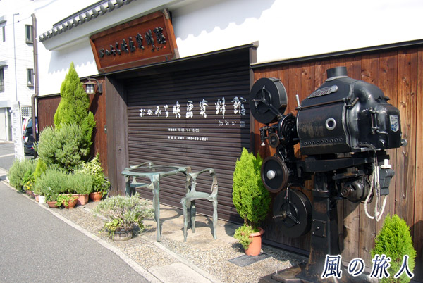 尾道　映画資料館の写真