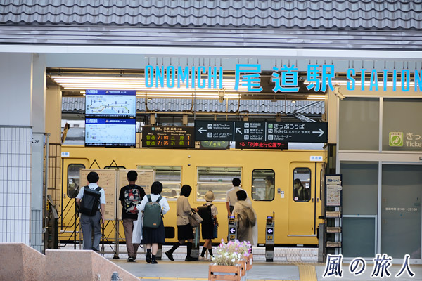 尾道　尾道駅の写真