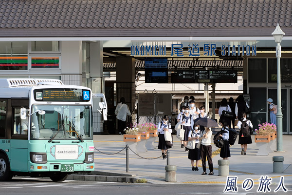 尾道駅とマスクバスの写真