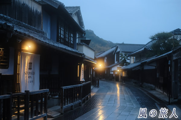竹原　たけはら町並み保存地区　雨の夜　夕闇が迫る竹原の町並み　ブラックミスト装着の写真