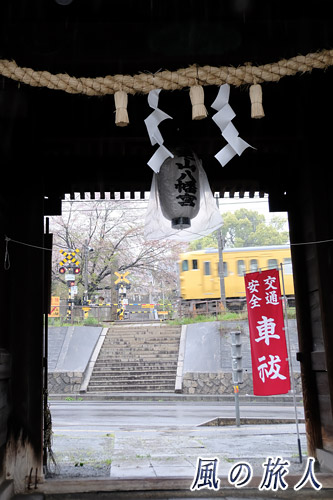 尾道　亀山八幡宮の神門（随身門）の写真