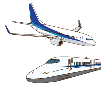 飛行機と新幹線のイメージ（＊イラスト：soreさん）