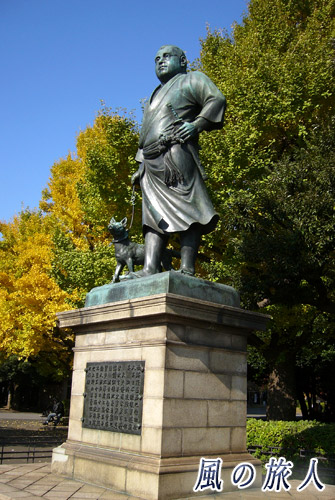 上野公園　愛犬を連れた西郷隆盛の銅像の写真