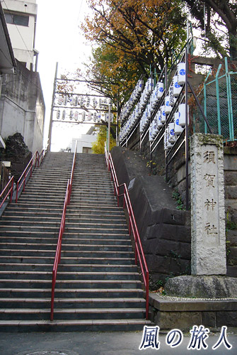 新宿四谷　須賀神社の参道の写真