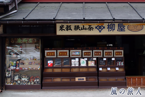 青梅市　大量の招き猫と狸が飾られた茶店の写真